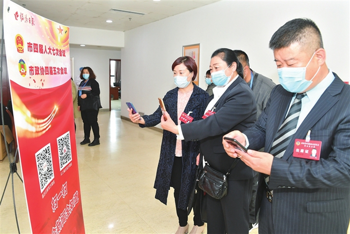 臨汾：打開(kāi)手機(jī)掃一掃 兩會(huì)新聞全知道