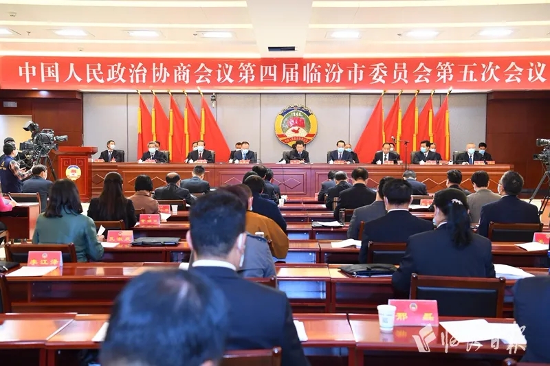 市政協(xié)四屆五次會(huì)議隆重開(kāi)幕