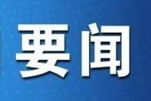 統(tǒng)一戰(zhàn)線“同心奮‘晉’社會(huì)服務(wù)”活動(dòng)在臨汾市舉辦