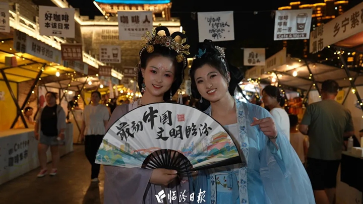 臨汾咖啡集市,，“秀”出文明新風(fēng)尚！